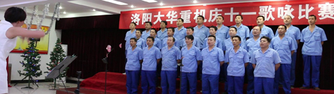 機加車間《強軍戰(zhàn)歌》、《我們走在大路上》