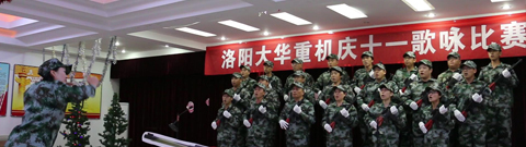自動化公司+制造部+辦公室《強軍戰(zhàn)歌》、《練為戰(zhàn)》