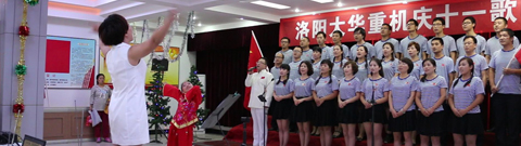 銷售公司+財務部+品質保障部+供應外協(xié)部+外貿部《強軍戰(zhàn)歌》、《紅旗飄飄》