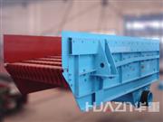 DHS系列振動(dòng)給料機(jī)