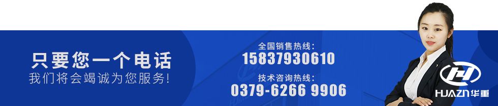 破碎機(jī)聯(lián)系電話