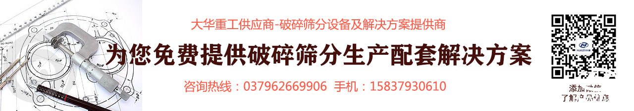 反擊破碎機