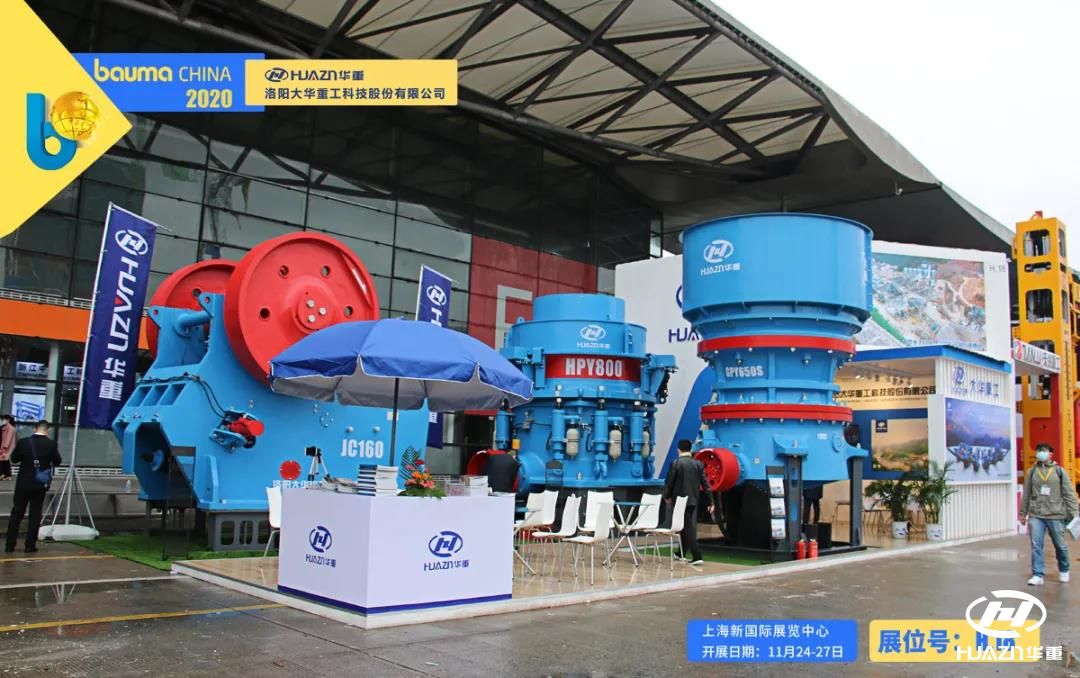 顎式破碎機
