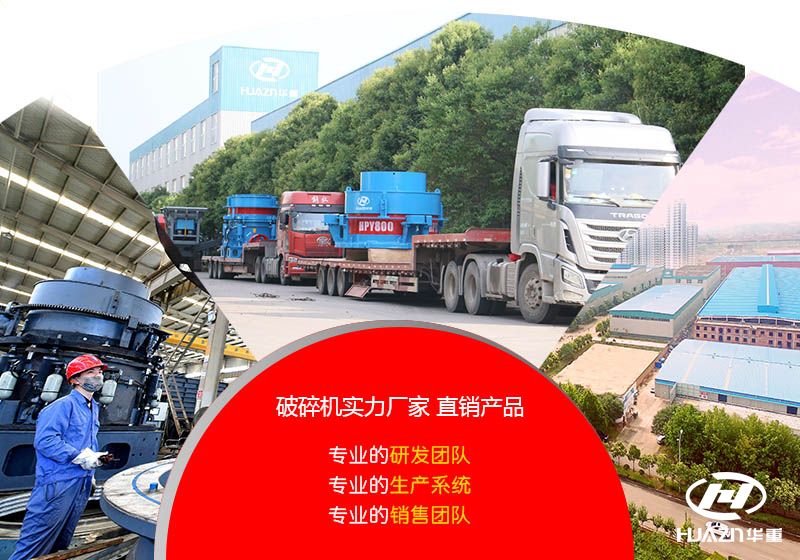 鄂式破碎機廠家
