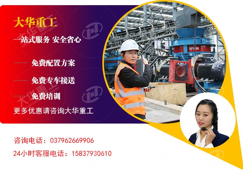 巖石破碎機