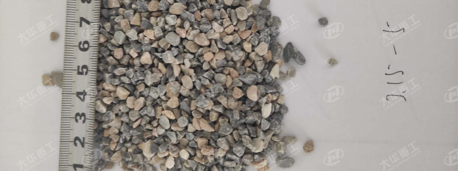 立式復(fù)合破碎機(jī)出料粒度