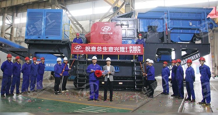 履帶移動顎式破碎機
