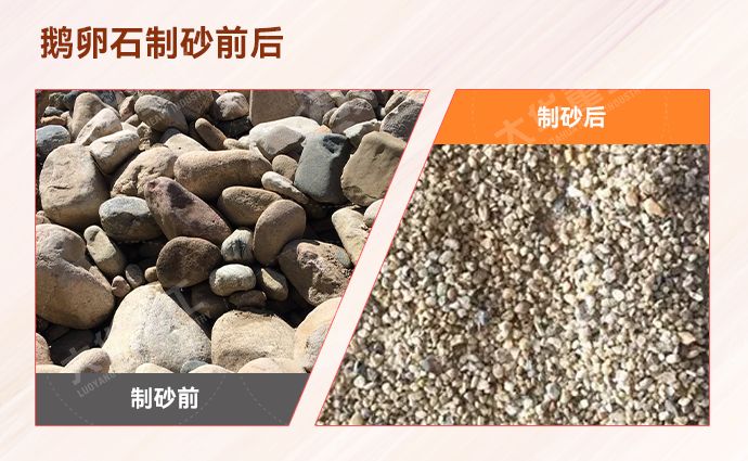 哪種破碎機可以生產(chǎn)12的石子？