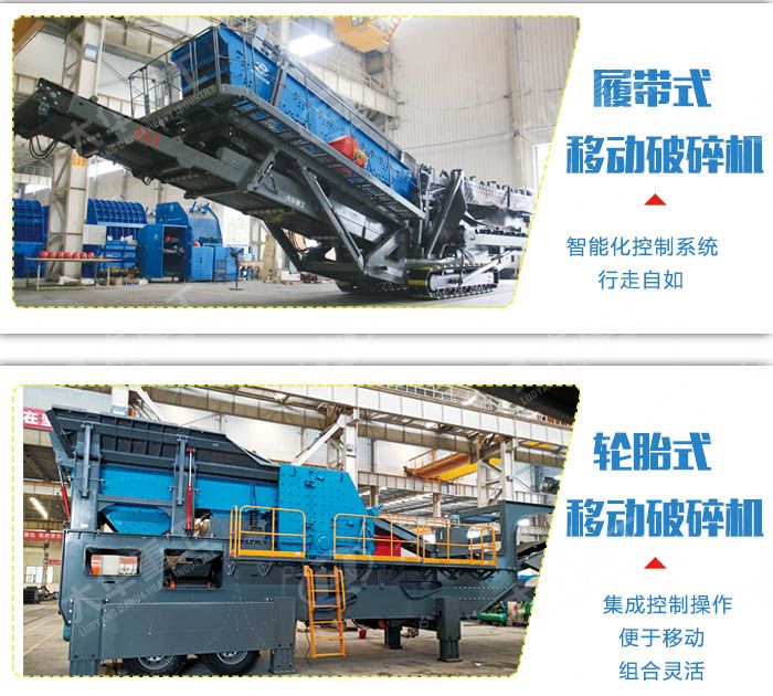 渣土移動(dòng)破碎機(jī)多少錢一臺(tái)？