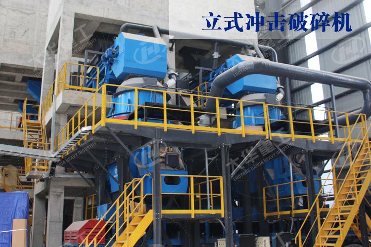 制砂機